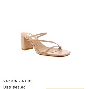 Bellini nude heels -new